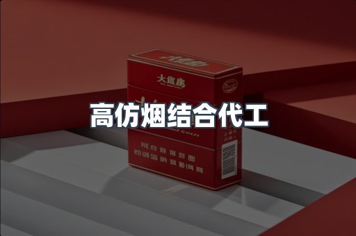 越南香烟系列